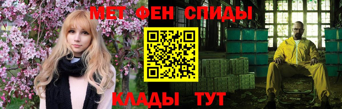 Лангепас  Амфетамин  Вход с VPN  блэк спрут зеркало  Amphetamine  Амфетамин Розовый 