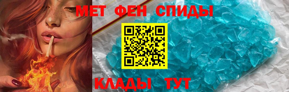 АМФ Розовый Лангепас