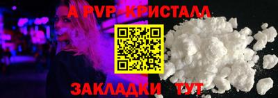 Альфа ПВП Донской