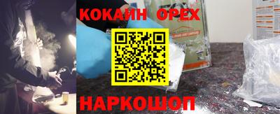 индика Жуковский