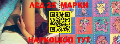 марки nbome Дубна