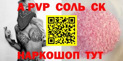 марки nbome Дубна