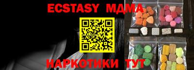 MDMA Premium VHQ Донецк
