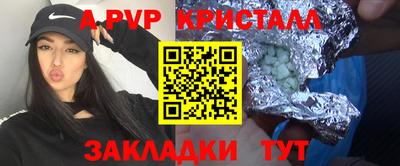 индика Жуковский