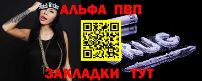 индика Жуковский
