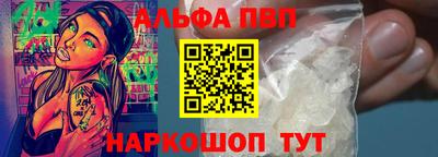 кристаллы Заволжье
