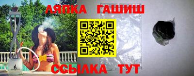 марки nbome Дубна