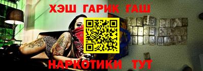 кристаллы Заволжье