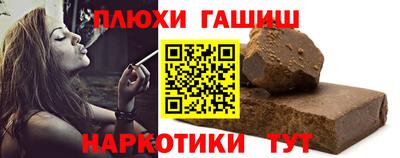 марки nbome Дубна