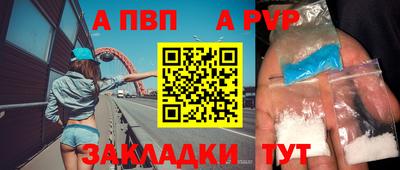 Альфа ПВП Донской