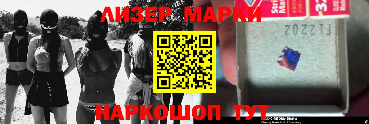 Лсд 25 экстази ecstasy  ЛСД экстази кислота  Лангепас  Вход с VPN 