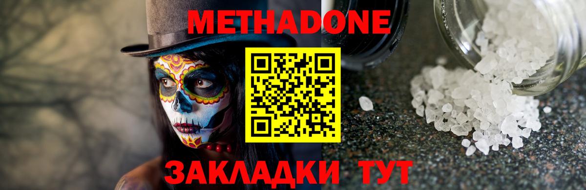 Меф МЯУ МЯУ кристаллы  АМФЕТАМИН   Бошки Шишки  Кокаин  Магазины продажи наркотиков  Вход с VPN  Лангепас  ГАШИШ 