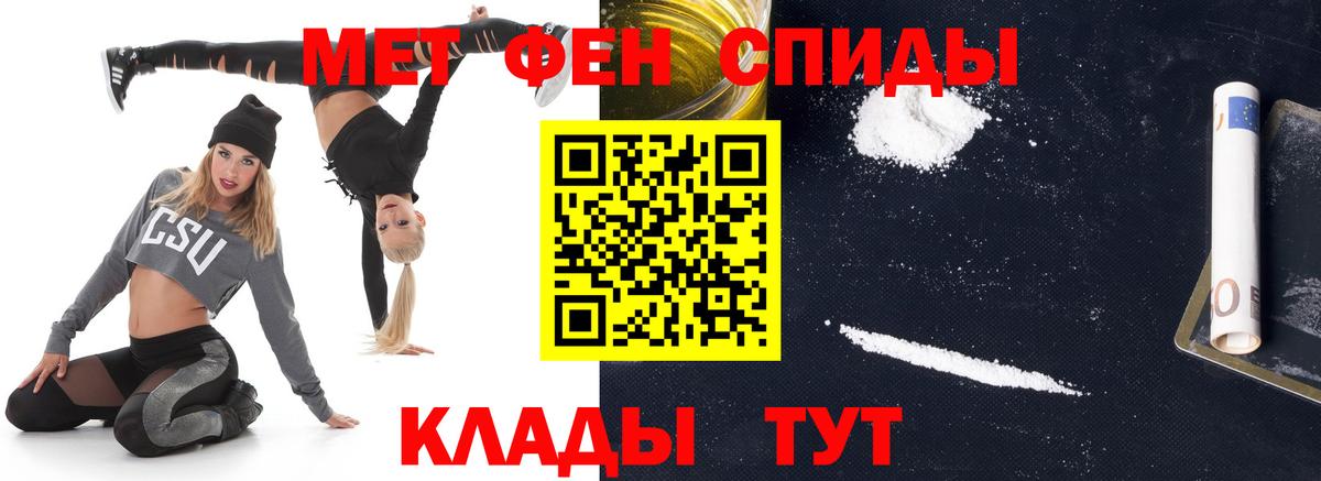 Метамфетамин пудра  Метамфетамин пудра  МЕТАМФЕТАМИН  Лангепас  Вход с VPN 