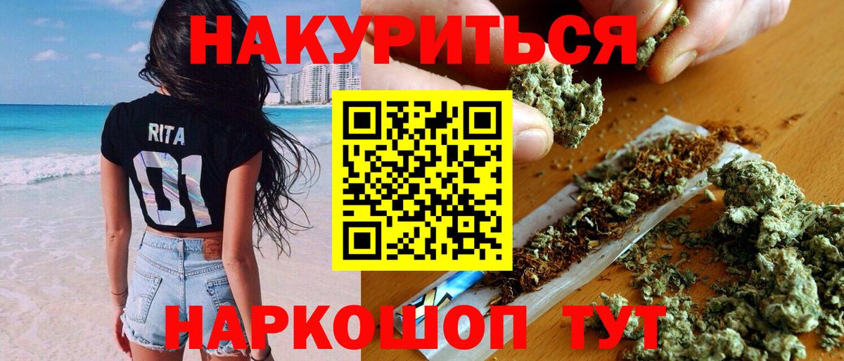 Шишки марихуана Amnesia  Бошки Шишки планчик  Вход с VPN  Шишки марихуана SATIVA & INDICA  Лангепас 